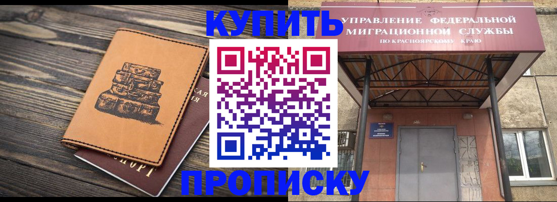 форма 3 в Морозовске